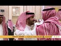 حفل رجل الاعمال لافي بن فلاح القعبوبي واخوانه