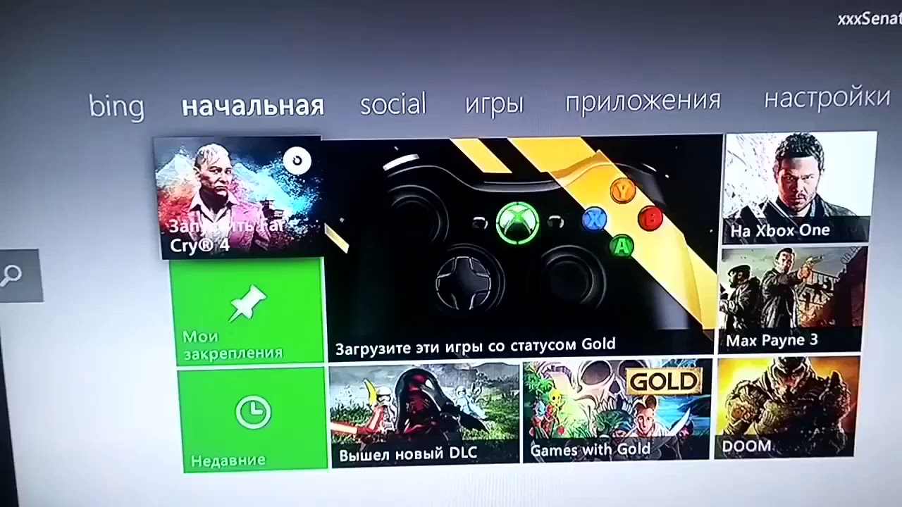 Xbox можно играть без подписки. Общие аккаунты Xbox 360. Аккаунты Xbox one.