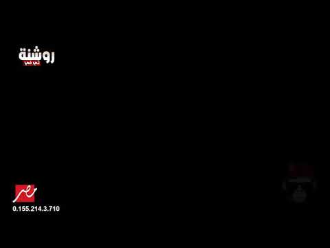 فيلم شد اجزاء للقدير محمد رمضان