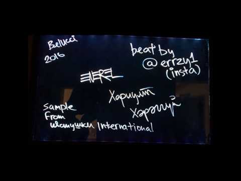 ENEREL - HARIULT HEREGGUI (LYRIC VIDEO)