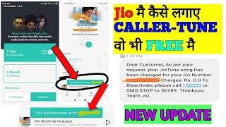 अब कोई भी गाना #Jio #Caller #Tune पर Set नही होगा | ये नया तरीका सिखलो | Jio New Secret Setting screenshot 4