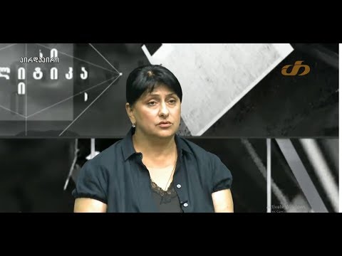 განსხავებული აზრი – წართმეული თვითმმართველობა