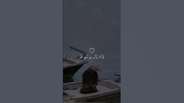 تـلاوة|الـشيـخ| على جـابـر |#تلاوة_هادئة#تلاوة_مميزة#تلاوة_خاشعة#علي_جابر#قرآن#القرآن_الكريم#quran |