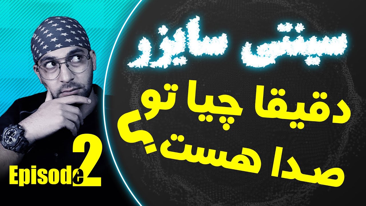 آموزش صدا سازی با سینتی سایزر | صدا چطور ساخته میشه؟ | ساخت صدا با سینتی سایزر | آموزش سینت serum