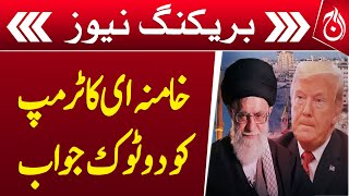 Khamenei gave a clear response to Trump | Khamenei Hands War Control To IRGC - Breaking - Aaj News