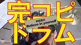 ベイビーステップop Believe In Yourself Youtube