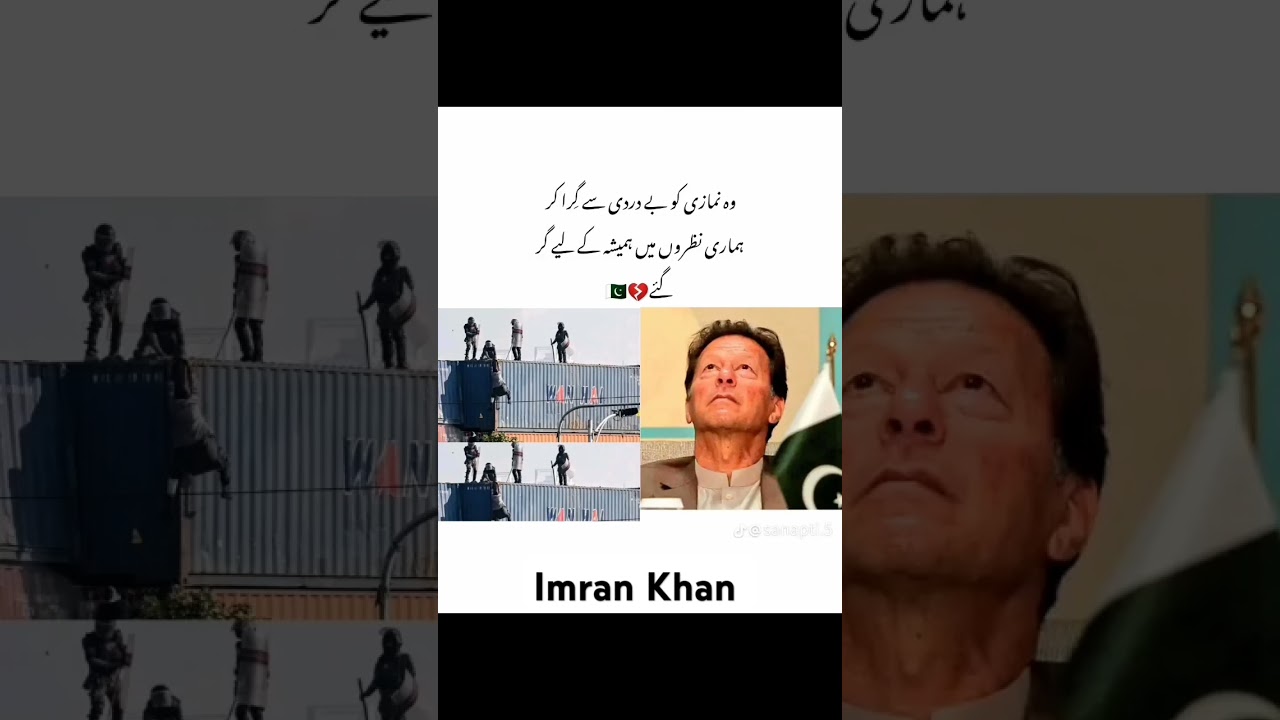 Shame on Pakistani Government | Imran Khan PTI Last Call Islamabad D Chowk