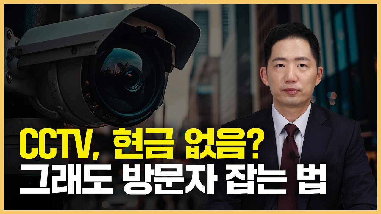 신종 성매매 방법, 방문자부터 업주 처벌 수위는?