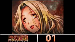 Extravaganza ~Mushigurui Hen~ Part 1 - After 5 years