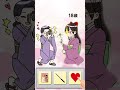 ばあちゃんのインパクトデカすぎて全然それどころじゃないww バカゲー 2択でヨシヨシ子育てゲーム スマホゲーム Shortsスマホゲーム ゲーム実況 スマホアプリ ゲーム女子 ばあちゃんのインパクトデカすぎて全然それどころじゃないww バカゲー 2択でヨシヨシ子育てゲーム スマホゲーム Shortsスマホゲーム ゲーム実況 スマホアプリ ゲーム女子