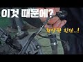서비스 센터 리콜 받은 후 경고등 이상 문제