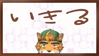 【#まったりーち】ﾎﾟｹﾁｬﾝのﾊﾟｰﾃｨ考えたいの配信【宍虎針一/ケモノ系VTuber　※タイムスタンプなし枠】