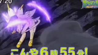 Pokemon Sun And Moon Episode 89 Third Hd Preview