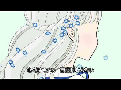手をつないで / RUTA feat. 初音ミク