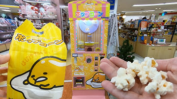 Popcorn Vending Machine