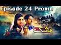 Mushk | Episode #24 Promo | HUM TV Drama | An Exclusive Presentation by MD Productions