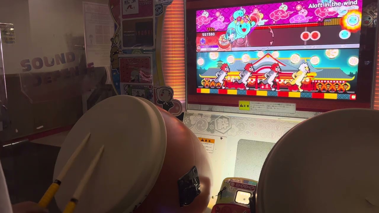 Aloft in the wind(裏譜面) 全良 Player.ふれん 【太鼓の達人 ニジイロ