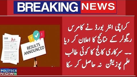 Commerce Result 2022 Karachi Board | Inter Commerce Regular Result announced |12th Class Result News