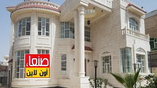 فيلا عملاقة مع مسبح وطيرمانه رقم 130  للشراء 772855446