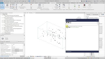 Script for creating conduit by electrical curcuit way