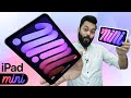 iPad mini 2021 Unboxing & First Impressions | Pocket Rocket 