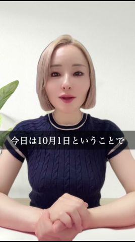 客室乗務員やグランドスタッフ各社の内定式にご縁がなかった26新卒に伝えたいことがあります。 #客室乗務員 #グランドスタッフ #エアライン受験 #エアライン