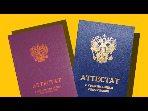 УЙТИ ПОСЛЕ 9 ИЛИ ОСТАТЬСЯ ДО 11 КЛАССА