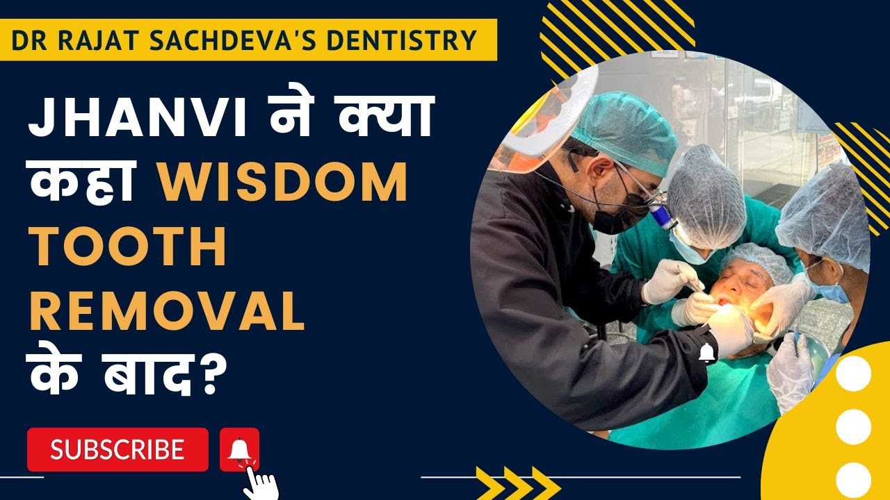 ⁣Oral surgery training courses in delhi | Motinagar Dental Clinic | Wisdom tooth removal courses