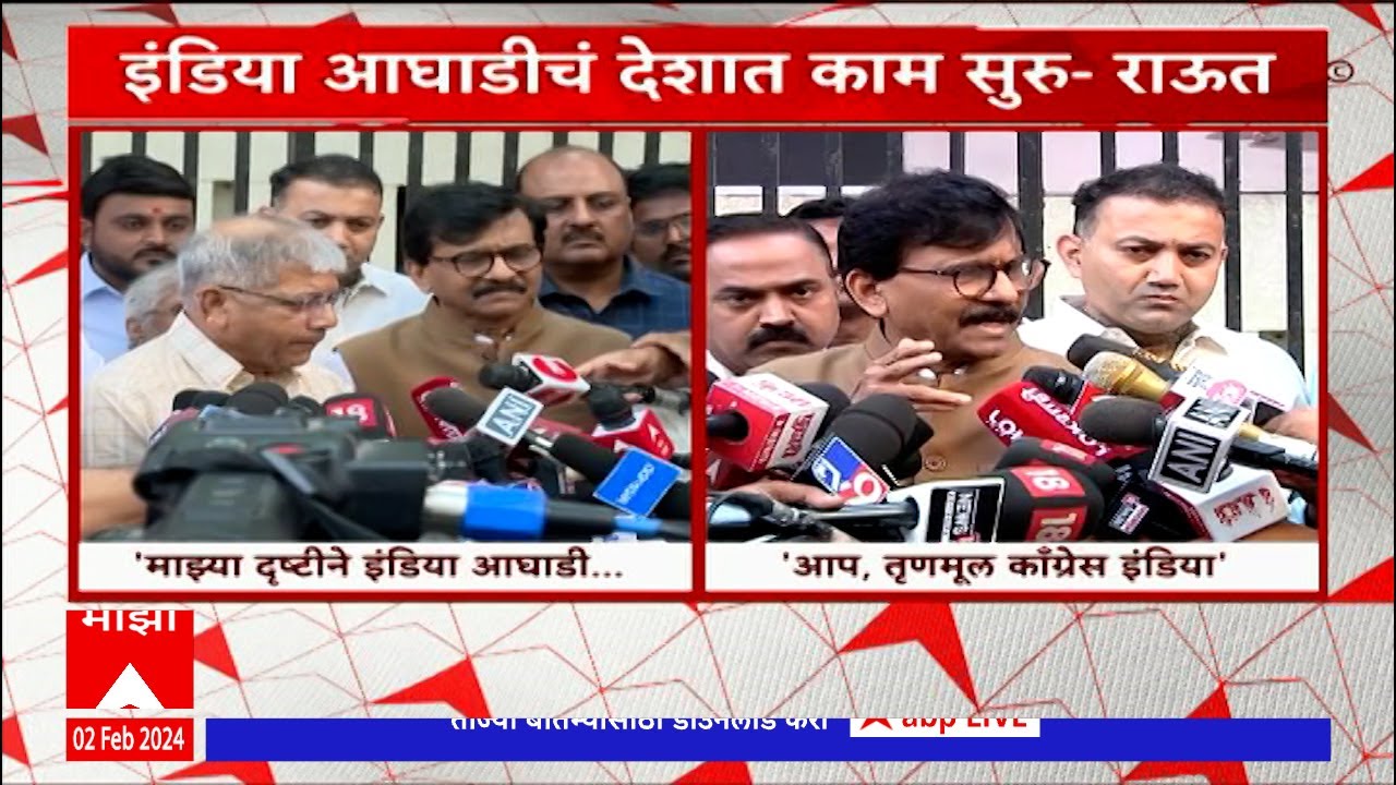 Prakash Ambedkar-Sanjay Raut:'इंडिया आघाडी शिल्लक नाही' प्रकाश ...