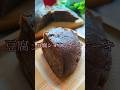 美味しい「ショコラ♪」は、豆腐で作れる！低カロリースイーツ【ショコラケーキ】#食べて瘦せる #ダイエットおやつ