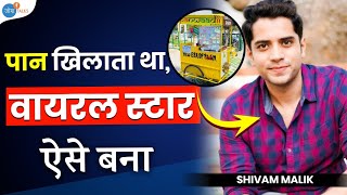 करोड़ों दिलों को जीतने वाले Shivam Malik की अनसुनी कहानी 👆 | @ShivamMalik09 | Josh Talks Hindi