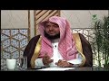 هل الحناء على الجلد تؤثر على الوضوء أو الغ سل الشيخ د راشد المطوع يستفتونك 