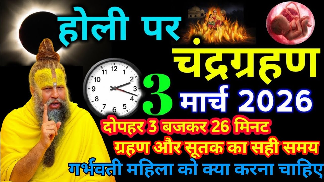 #1200 Ekantik Vartalaap & Darshan/01-03-2026/ Shri Hit Premanand Govind Sharan Ji Maharaj