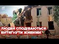 рашисти розбомбили будинок культури в Чугуєві, де ховалися люди