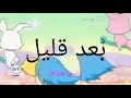 بعد قليل رنين الجواهر ART أطفال بعد قليل رنين الجواهر ART أطفال