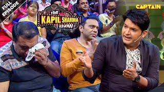 कपिल की इन बातों ने कर दिया शो का माहौल इमोशनल | Best Of The Kapil Sharma Show | EP