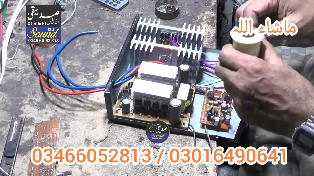 Tractor tape ki wiring ka Mukammal tarika | 03466052813 / 03466052813