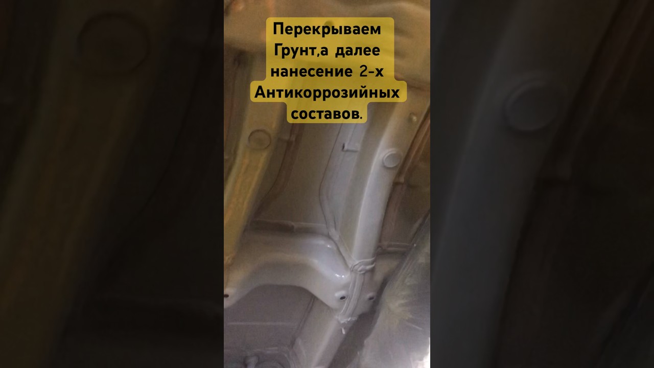 Перекрываем кислотный-травящий грунт.Наносим Акрил базу.После чего буду ...