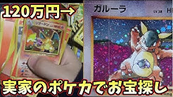 あゆみんch Youtube