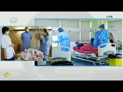 კორონავირუსის კლინიკური მართვა და პროტოკოლი