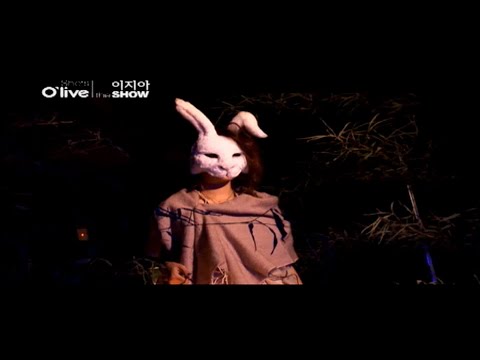이지아의 전시회 오픈 She′s O′<strong>live</strong>-이지아 <strong>The</strong> Show <strong>1화</strong>