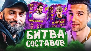 видео: БИТВА СОСТАВОВ FIFA 23 | STANOS vs FORZOREZOR | УСТАНОВИЛИ РЕКОРД ПО БРОНЗЕ! картинка: БИТВА СОСТАВОВ FIFA 23 | STANOS vs FORZOREZOR | УСТАНОВИЛИ РЕКОРД ПО БРОНЗЕ!