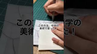 この30秒で、猿でも模写が上手くなる.ᐟ.ᐟ