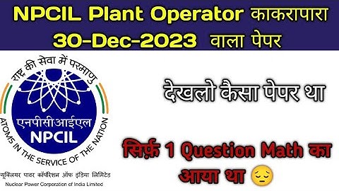 NPCIL Kakrapara Plant Operator Previous year question paper || NPCIL Previous year question paper