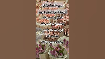 سورة النساء الآية ١٧٥