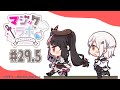 【コラボ雑談】マジックラボ！！　本日のお便り！　#２９.５【葉加瀬冬雪／夜見れな／にじさんじ】