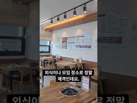 황태요리 전문점 「노랑태; 담다」