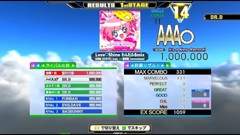 Love♡Shine わんだふるmix ESP MFC#603 DDR A 2018