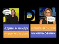 Тех негаразди Суспільного Долітався та заставка Єдиних новин але щось пішло не так
