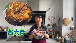 酱大骨时，不要直接下锅煮，教你30年秘制方法，软烂入味酱香浓郁 by 美食小说 44 views 12 days ago 4 minutes, 47 seconds